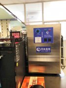 南京大學(xué)臭氧處理水實驗